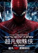 修真梦境任务系统与奖励解析